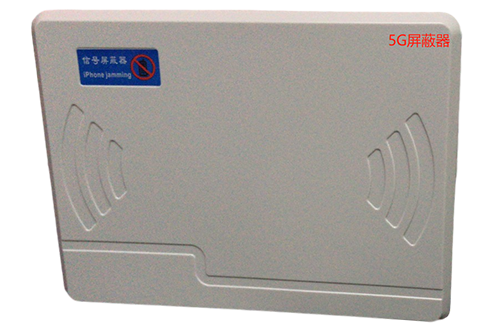 乌审经济型移动通信干扰器7路