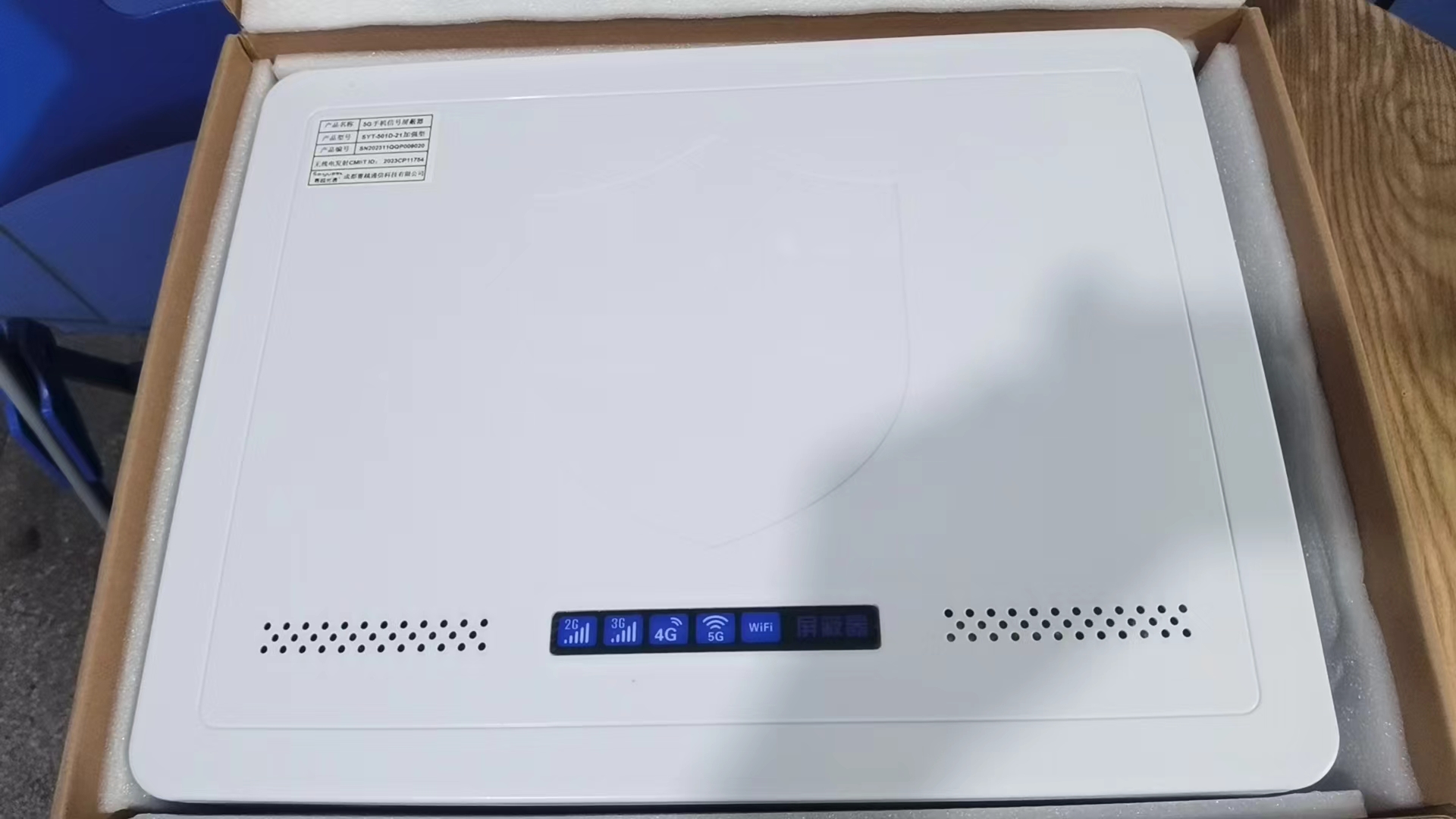  乌审内置21路移动通信干扰器