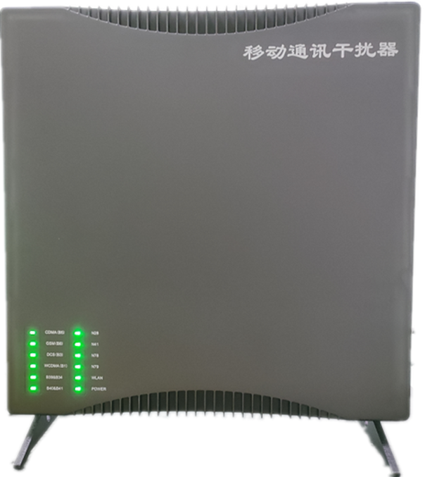  乌审信令级放装型数字移动通信干扰器