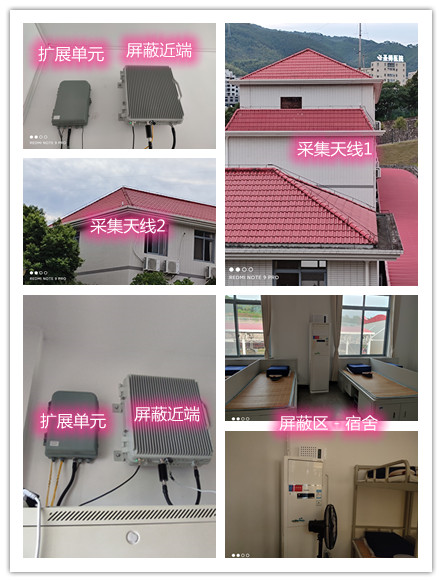  乌审某武警部队宿舍屏蔽案例（数字信令级）