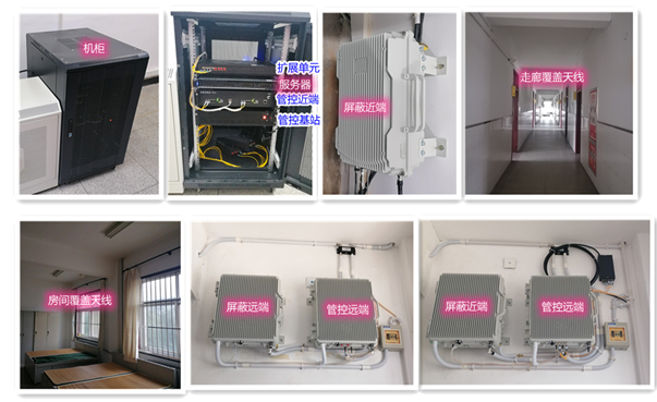  乌审某武警部队屏蔽管控案例（数字信令级）