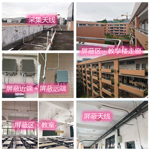  乌审某中学考场屏蔽案例（数字信令级）