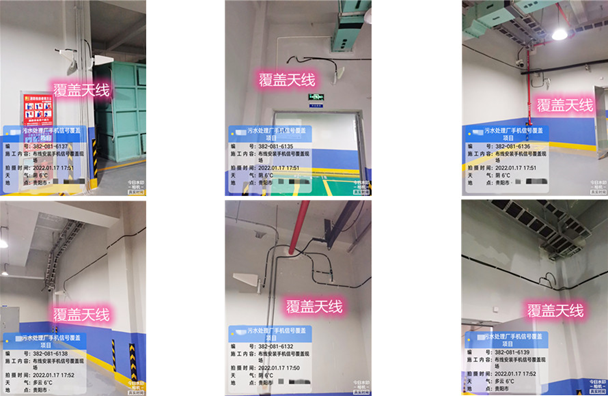  乌审污水处理净水厂地下箱体覆盖案例